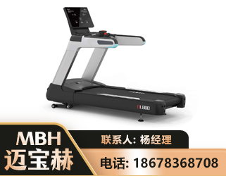 日喀则智能跑步机