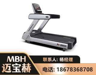 日喀则商用跑步机