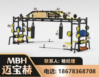 日喀则多功能健身器材