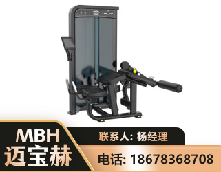 日喀则卧式屈腿训练器