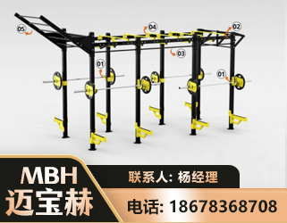 日喀则多功能健身器材