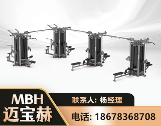 日喀则16人站训练器